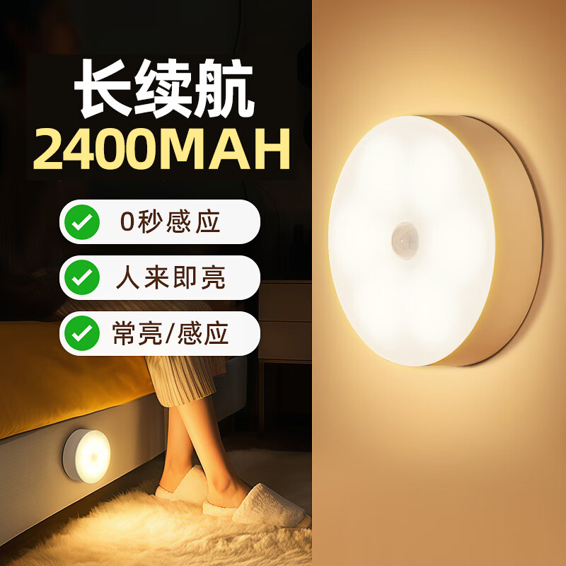 ��������Ӧ��Сҹ���������������������ȫ�Զ�¥���뻧����¥�� 1Ԫ