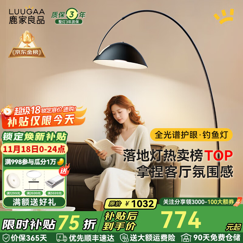 ¹ƷLUUGAA۵ƿ߼صɳִʽҷΧƾ 192cmɫ16W773.9Ԫ