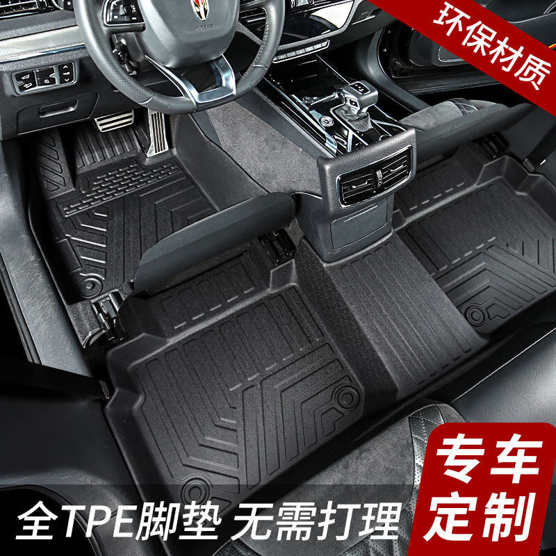 适用小鹏MONA-M03专车tpe汽车脚垫小鹏m03单片双层雪妮丝加厚地垫 【单层款】TPE环保脚垫 小鹏MONA-M03【专用】