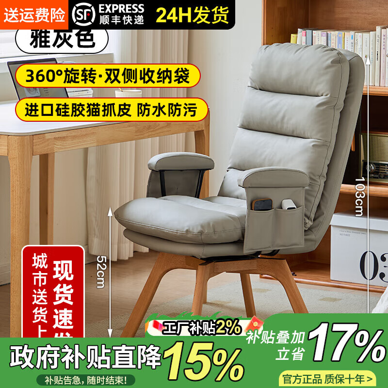 żʵľת鷿Ҽÿɳΰ칫ѧϰƤ幤ѧ ŻɫƤľȣ360ת ֻٷ 444.57Ԫ()