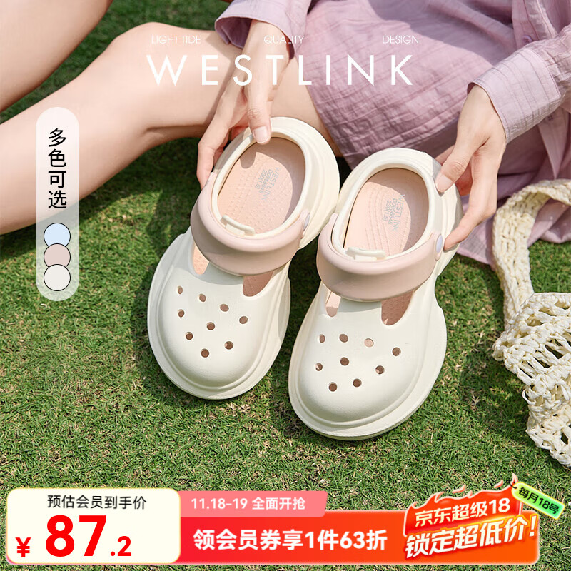 西遇厚底洞洞鞋女2025新款夏季一脚蹬外穿凉鞋松糕包头拖鞋 粉色 （S/M预售6月10日） 35-36 (S)