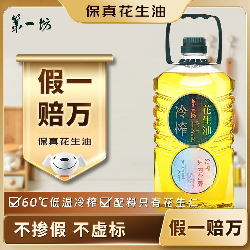 ��һ�� �����滨���͡���ե������5L ʳ���� ѹեһ�� ������  �Ź�����148.7Ԫ