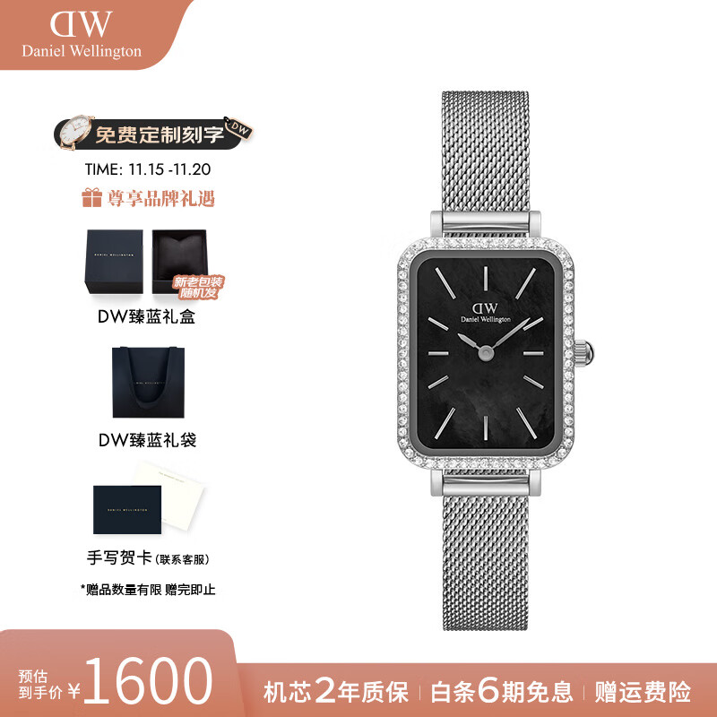 丹尼尔惠灵顿（DanielWellington）dw女表女 星环小方表石英欧美腕表复古手表 七夕情人节礼物送女友 星环星