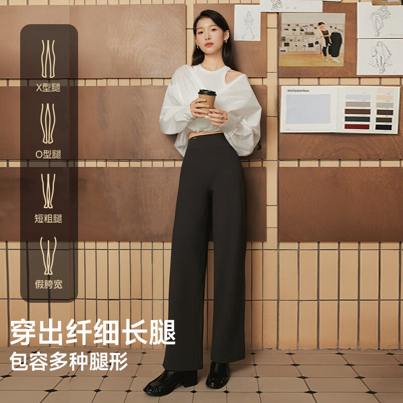 MissWiss收腹直筒裤子女秋冬款加绒长裤百搭显瘦小个子保暖休闲裤 女神黑【小个子版】加绒款 M