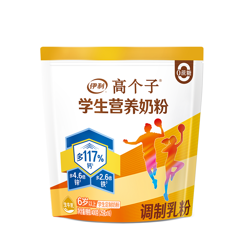 �����߸���ѧ���߸Ƹ�пӪ���̷�400gС��װ����ά���س������ţ�̷� �߸���ѧ���̷�400g*2��