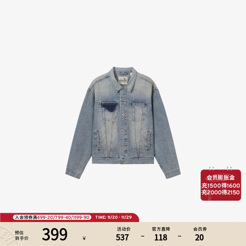 Levi&#039;s®SilverTab™25年新款男士美式复古时尚牛仔夹克外套 浅蓝色 004GI-0001 L