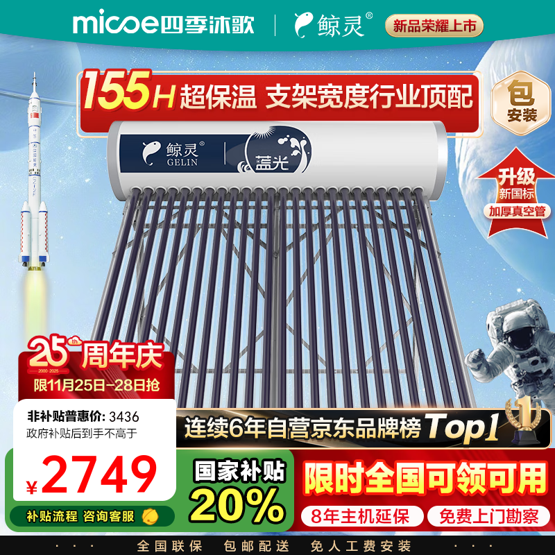 �ļ���辨��̫������ˮ������ ������������Զ���ˮ ����� һ����Ч ������������� �Ӻ��� 20��155L��3-5�ˣ�����ȫ�Զ���ˮ/����