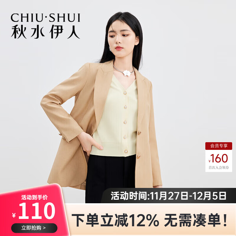 秋水伊人简约通勤西装女春秋新款中长款基础百搭西服通勤外套女 卡其 S