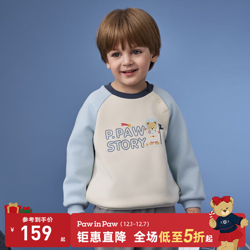 PawinPawͨСͯװ25ﶬ¿ŮԲ°ٴɰ Blueɫ/50 130 119.25Ԫ