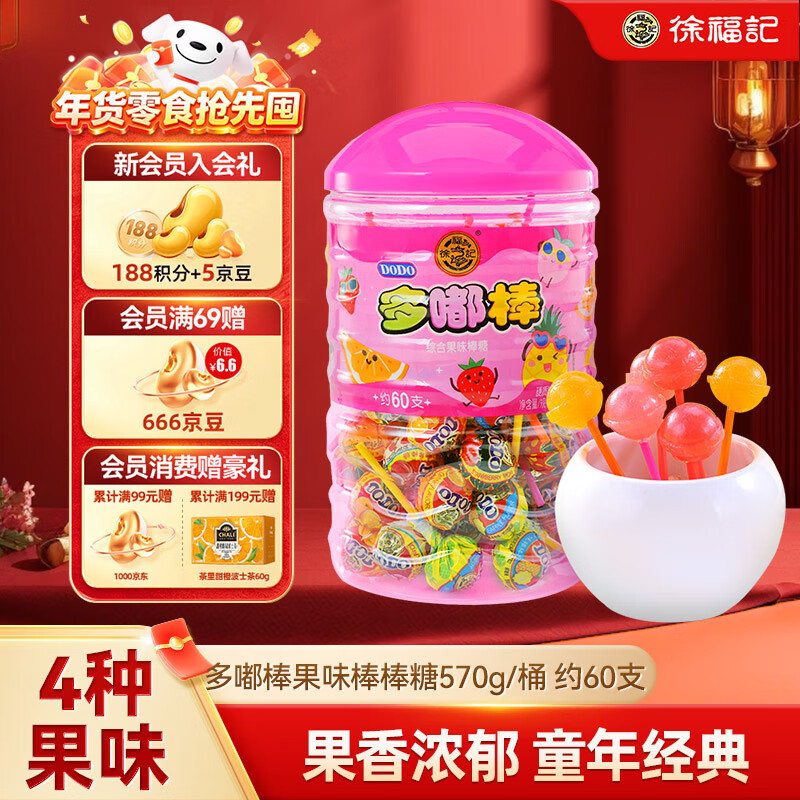 츣Ƕ཰ζ570g/Ͱ Լ60֧ ǹ ͯʳ  ʳ 14.9Ԫ