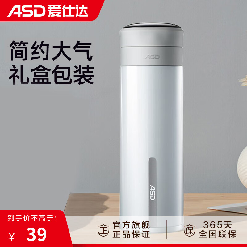 16.57亓包邮 爱仕达 304不锈钢 真空保温杯 500mL *智能数显杯盖，礼盒包装；选择京东吱付，参与国补 - 线报酷