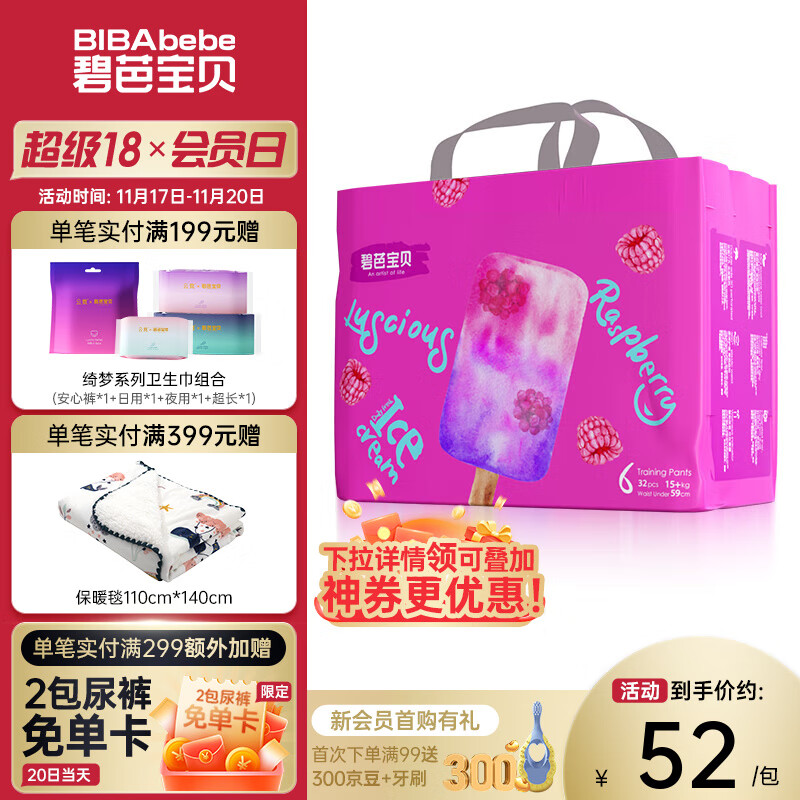 �̰� �����special XXL�� ������ 32Ƭ