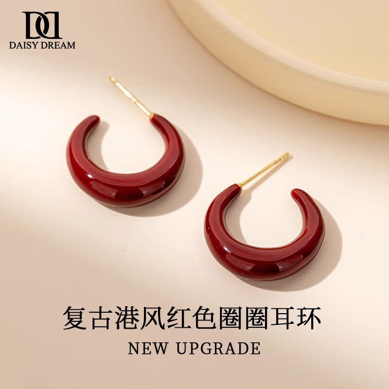 ���ڲ�����DAISY DREAM999�����븴�ź�ɫȦȦ����Ů���ݸ߼���2025�¿��۷����Ʒ ��S999���롿��ɫˮ�ζ��� 44.7Ԫ