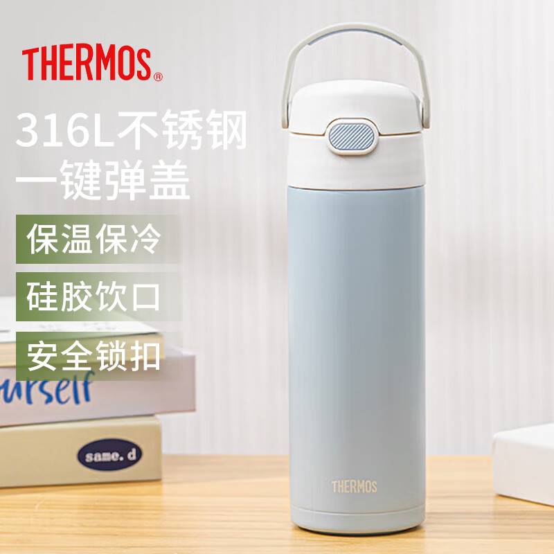 ħʦTHERMOSѧر±ŮʿͯᳩTCKL500ml 199Ԫ