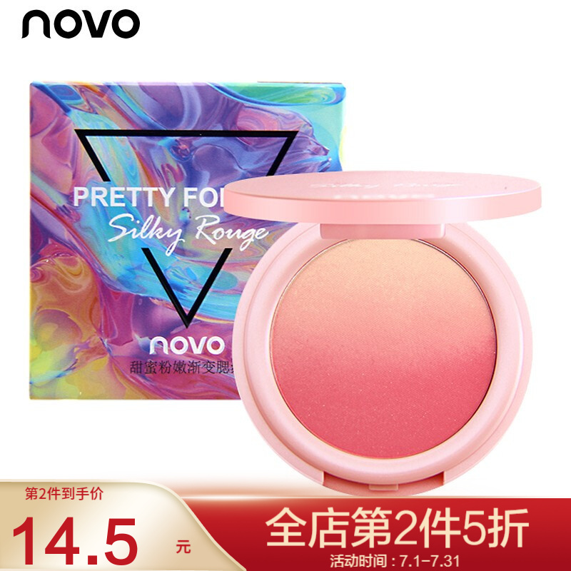 真实剖析NOVO5259腮红性价比高吗，家里使用的感受