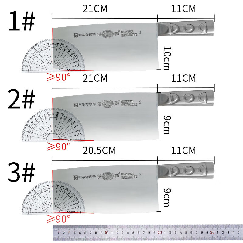 双狮菜刀钢柄切片刀家用斩切刀切菜切肉砍骨不锈钢锋利超快老式刀具 2#钢柄菜刀