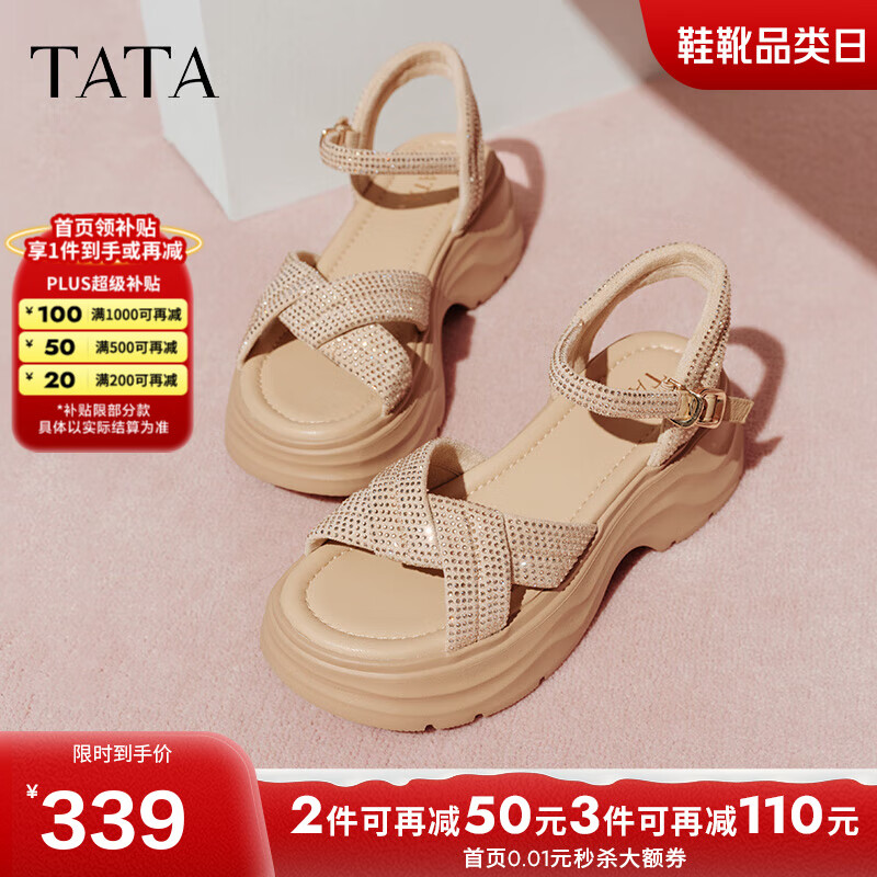 他她2025夏季新款休闲厚底法式凉鞋