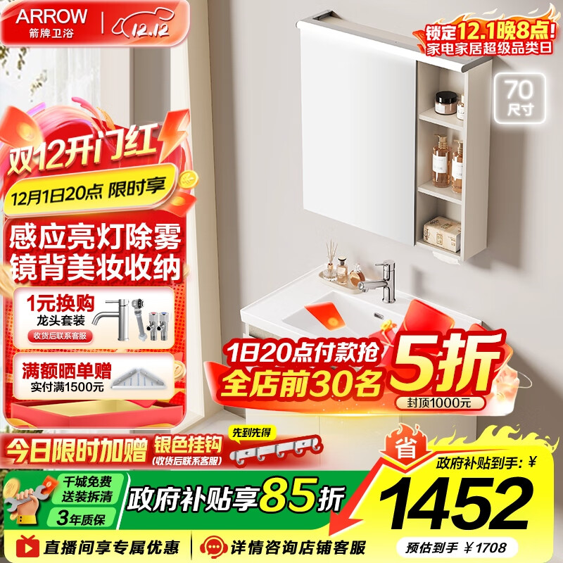  3.0 ܿ ԡҹ 70cm մһ 1306.62Ԫ