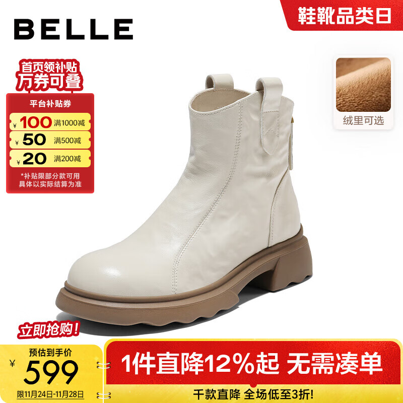 ������Belle�����Ų�ɫʱװ��ƤѥŮ2025�����̳�ͬ����Ƥ�ָ���ѥE5S1DDD5 �װ�ɫ-���� 40