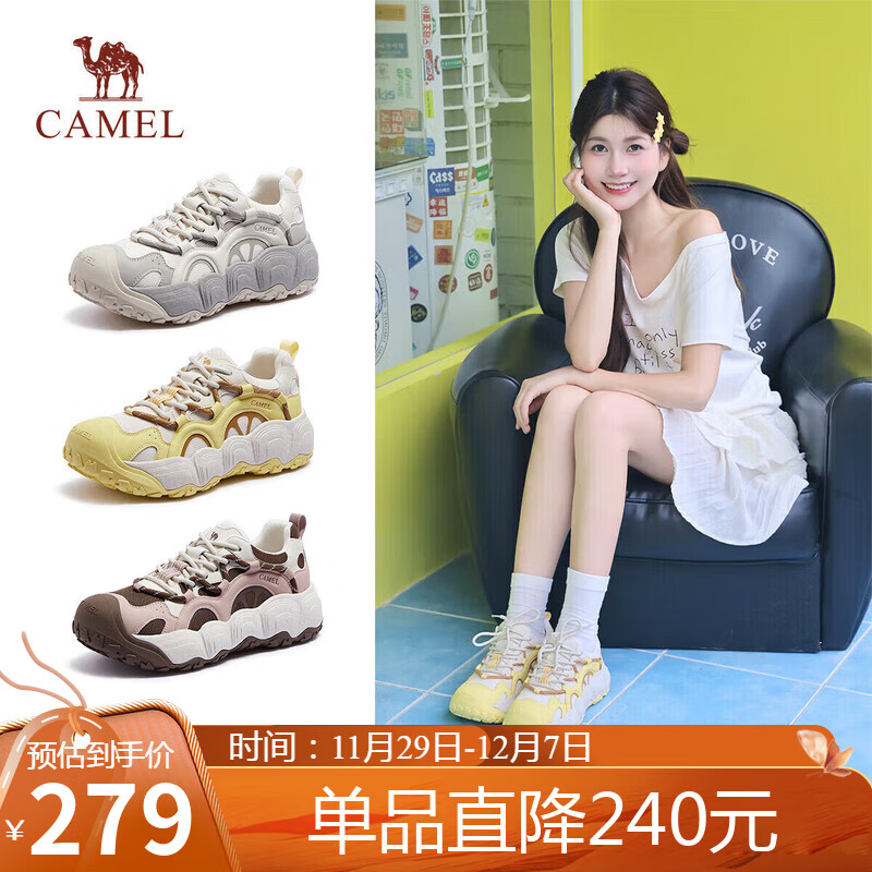 骆驼（CAMEL）柠萌丑萌鞋女运动跑步老爹厚底休闲鞋 L25A202062 米/黄  38