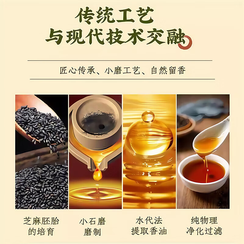 武当农夫 房县正宗葵花籽油 菜籽油大桶装家用物理压榨清炒煎炸食用油送礼 芝麻油 500mL*2瓶