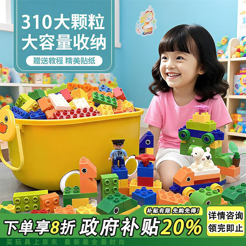 布鲁奇拼装模型乐高大颗粒积木6-12岁儿童玩具男孩圣诞节礼物1-3-6岁