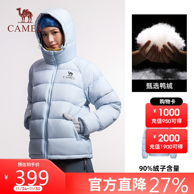 骆驼（CAMEL）户外羽绒服冬季新款男女同款高蓬防风保暖外套大朵鸭绒面包服