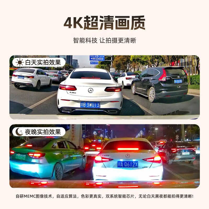 木枚丰田九代凯美瑞专用行车记录仪超清夜视免走线八代隐藏式前后双 九代凯美瑞2024-2026款/专用/黑色 【单镜头】1296P【超高清】+64G高速U3卡