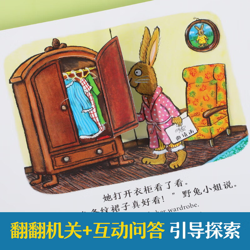 乐乐趣橡树林的故事8册大师经典翻翻书低幼宝宝图书绘本0-1-2-3-6岁动物英语绘本幼儿园语言启蒙精装礼盒儿童绘本故事书籍不易撕烂 【新3册】橡树林的故事