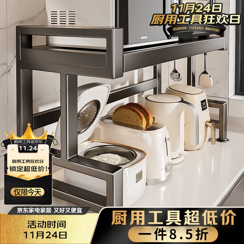 ������BW������΢��¯�����̨��ʽ�๦�ܵ緹�����ɼܼ��ÿ������������� ����߿ɵ���90cm˫��+ȫ�� 192.7Ԫ