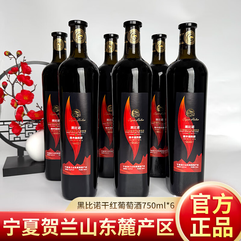 к ڱŵɺѾ750mlx6ƿĹ 169Ԫ