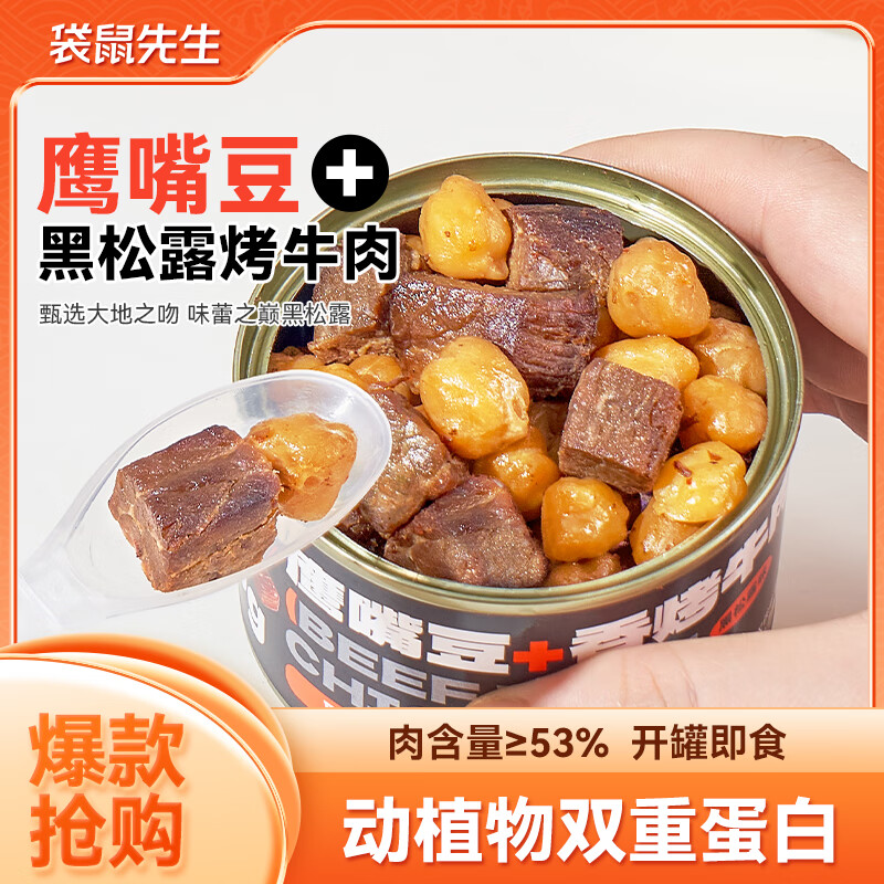 ������������¶��ţ��ӥ�춹75g*6�ߵ��׹޽����������켴ʳ֬��������ʳ 90.9Ԫ