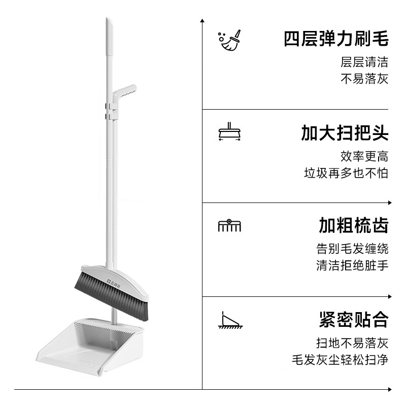 五月花扫把套装不粘头笤帚带梳齿扫把簸箕套装扫帚两件套大扫除 扫把簸箕两件套