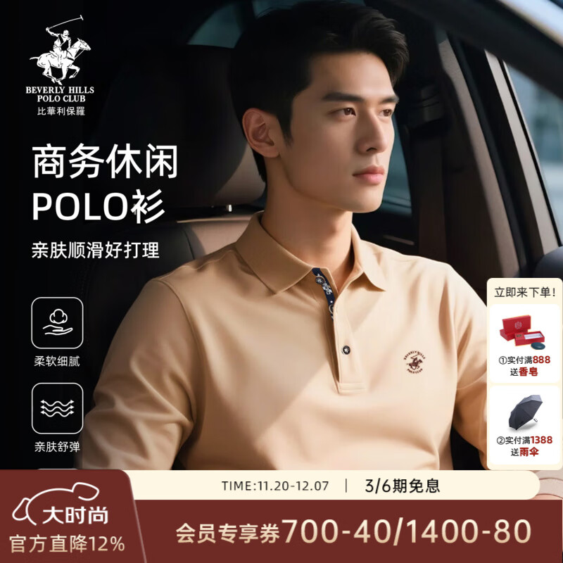 ڲȻޡ͸2025ﶬ¿ʿpoloT255112807 ɫ 2XL