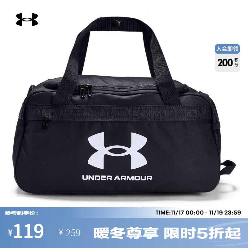 安德玛（UNDERARMOUR）Loudon XS男女训练运动旅行包1360461 黑色001 均码