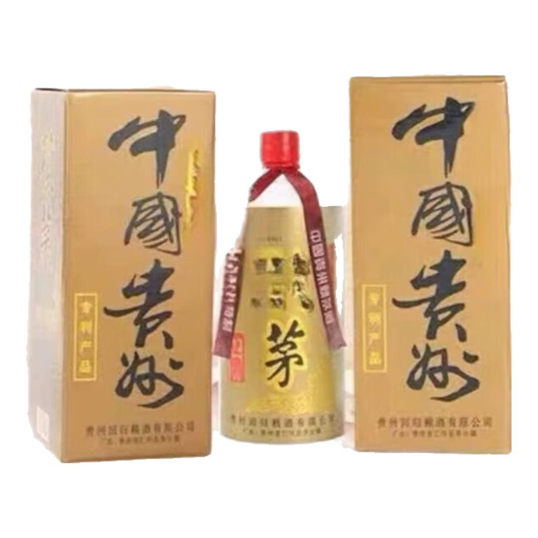 香回97年港归厂家1997年送礼原装发货 浅黄色12瓶