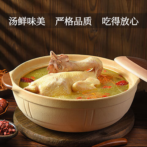 土满鲜皖南公鸡1.8斤林下跑山土鸡真散养三黄鸡整只红烧鸡肉年货送礼 炖汤|母鸡单只900g 皖南散养土鸡不土包赔