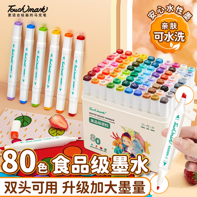 touchmarkʳƷ˱80ɫ˫ͷˮϴͯˮʱľ߻ѧ滭רͶͯѧװ