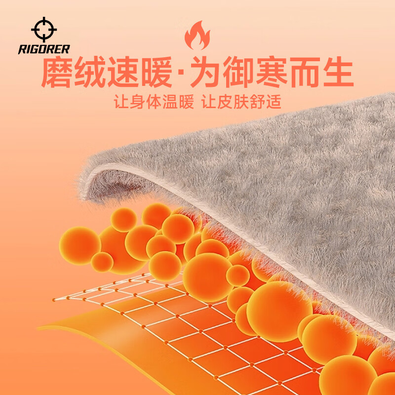 准者保暖内衣男士打底加绒套装高弹透气紧身秋衣秋裤美体修身长袖衣裤 纯黑色422【加绒】 L /175cm