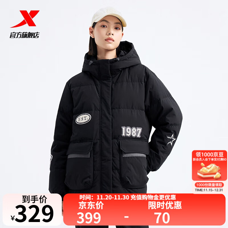 特步门店同款羽绒服女潮流面包服保暖防风衣连帽外套976428190281 正黑色/松鼠灰 L