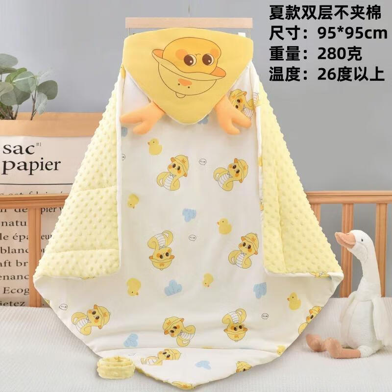 十月结晶包被新生儿夏季薄款抱被初生儿春秋款包被产房加厚款抱毯 黄色淘气蛇夏款双层重280克 95x95cm