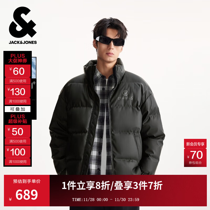 杰克·琼斯（JACK&amp;JONES）男装25年冬季严寒PU羽绒服男士加厚短款无帽立领宽松潮流仿皮外套 E42黑色 预售12月2日左右发货 M （175）