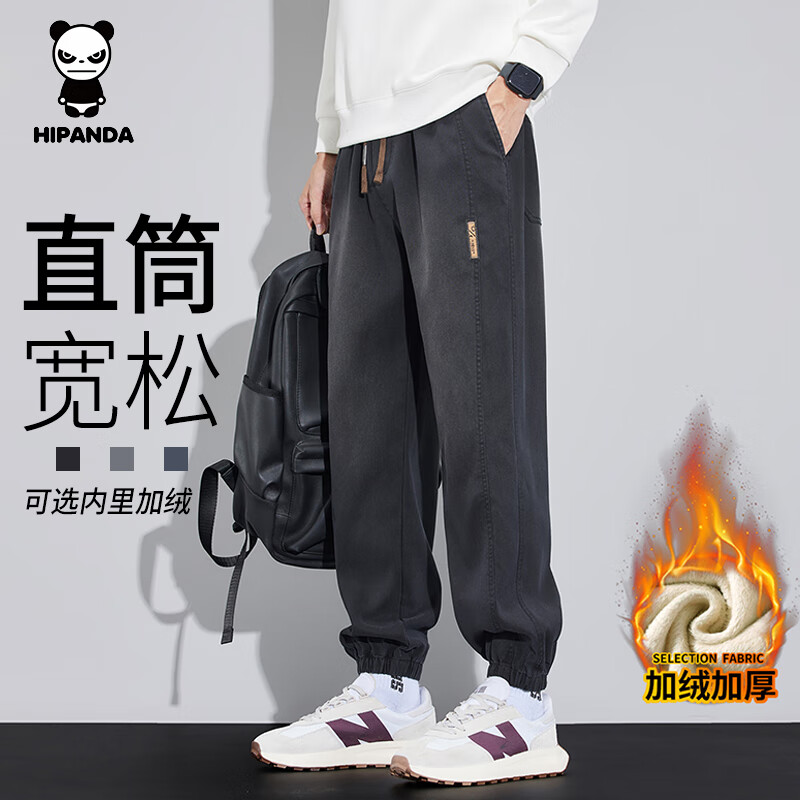 HIPANDA你好熊猫休闲裤男2025秋冬经典休闲宽松保暖加绒直筒休闲长裤子男 黑色-加绒款 4XL