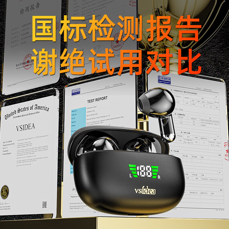vsidea超重低音炮无线耳机蓝牙迷你半入耳式HIFI立体声环绕大音量长续航超小可爱定制版 黑色(有数显) 超大音量重低音