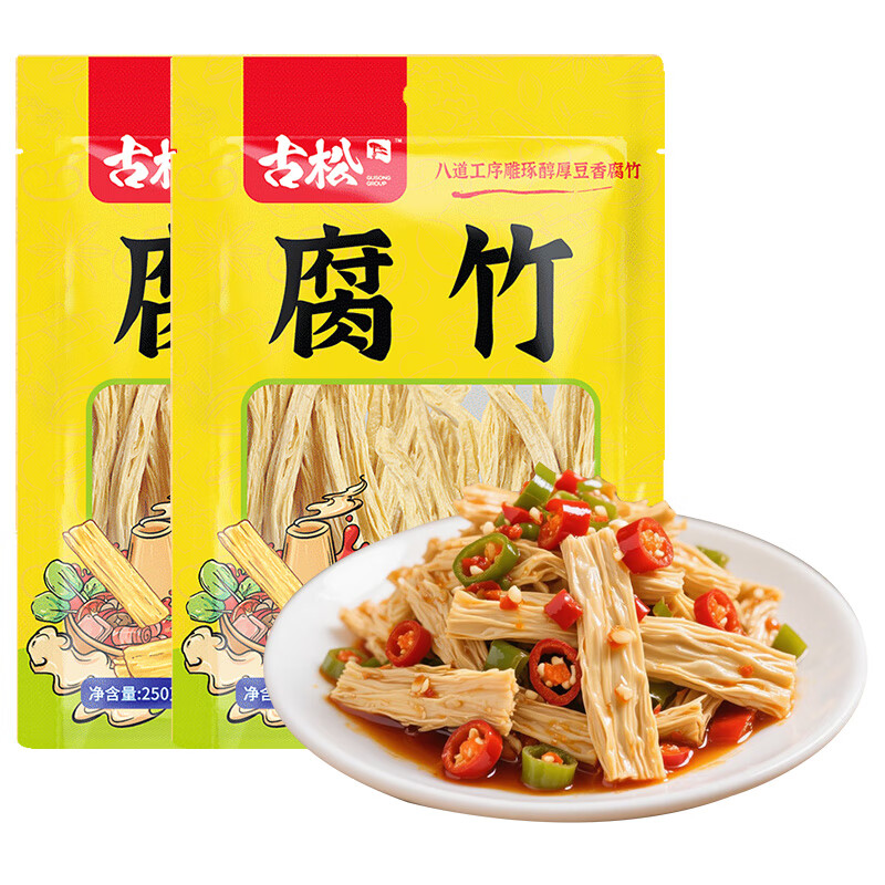 古松 手工腐竹250g*2袋 到手19.9元，折9.9/袋 - 线报酷