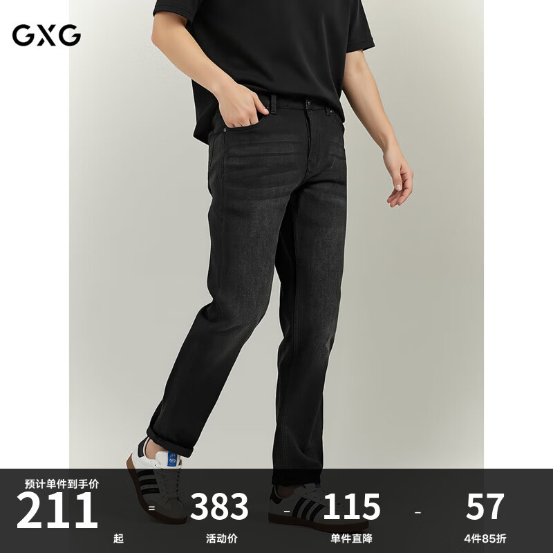 GXG男装 黑色修身牛仔裤弹力休闲裤通勤男小脚长裤 2025春季新品 黑色 S