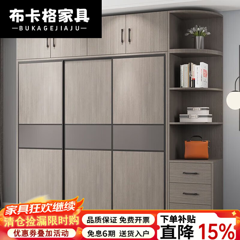 布卡格2025新款木推拉门衣柜家用卧室组装小户型出租房用实木收纳衣橱 送货入户[升级加厚] 100单柜[升级板材]