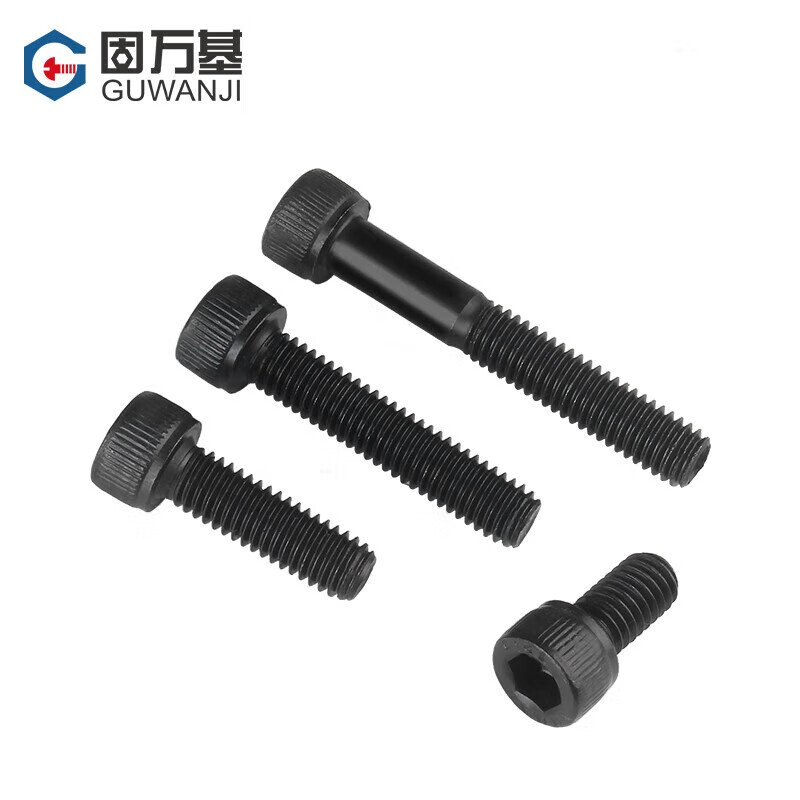 固万基（GUWANJI）内六角圆柱头螺钉 12.9级碳钢发黑 M6x110半牙[5个/包]