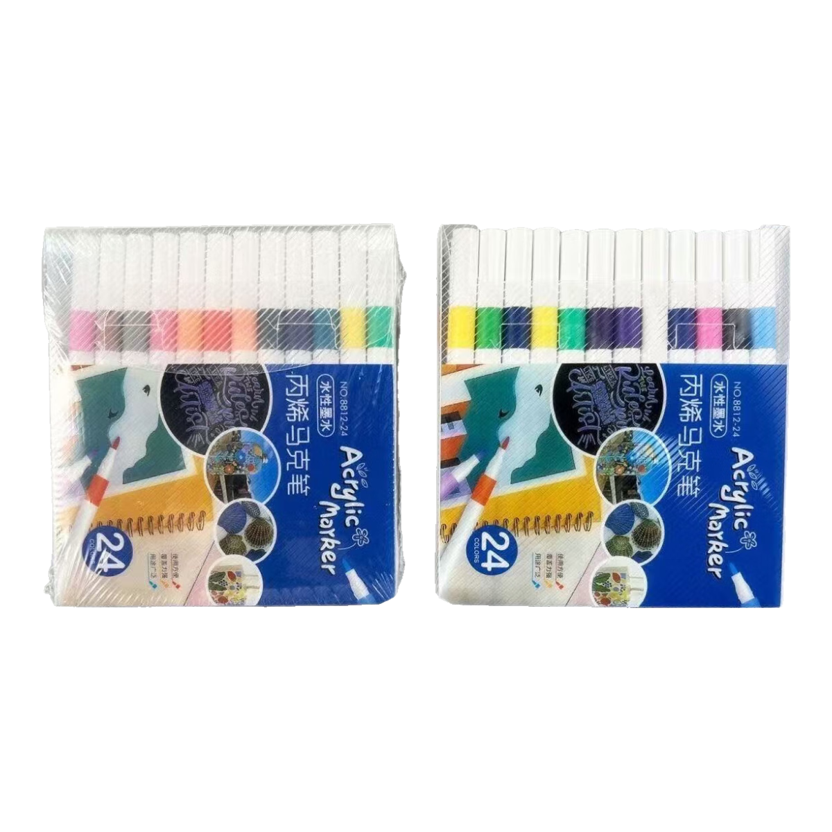 双十一学生专用马克笔pvc套装 12色丙烯马克笔