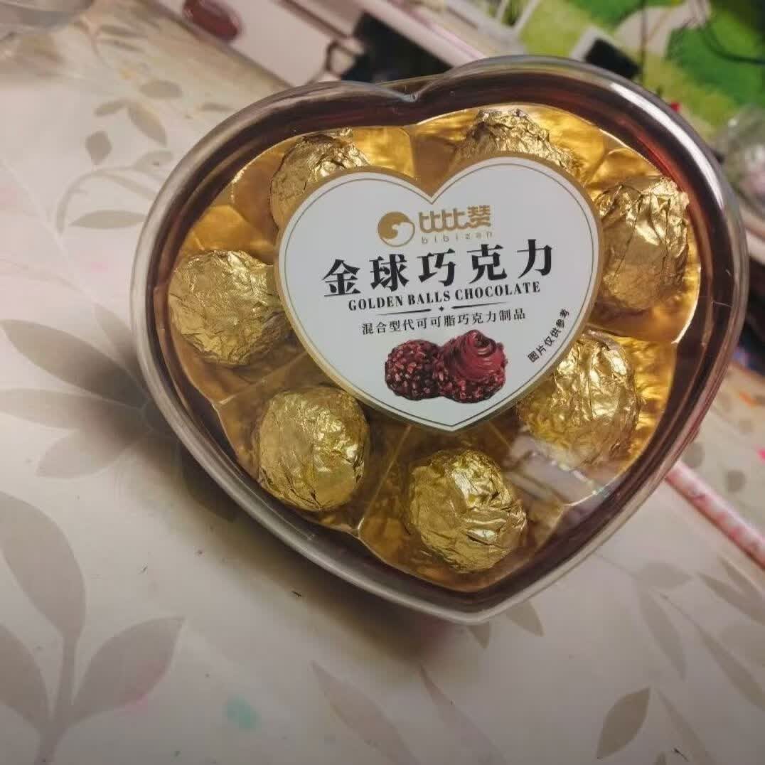 心形比比赞金球巧克力喜糖伴手礼情人节糖果办公休闲小零食SW 金球巧克力爱心礼盒80g*1盒到手8颗万人覆购